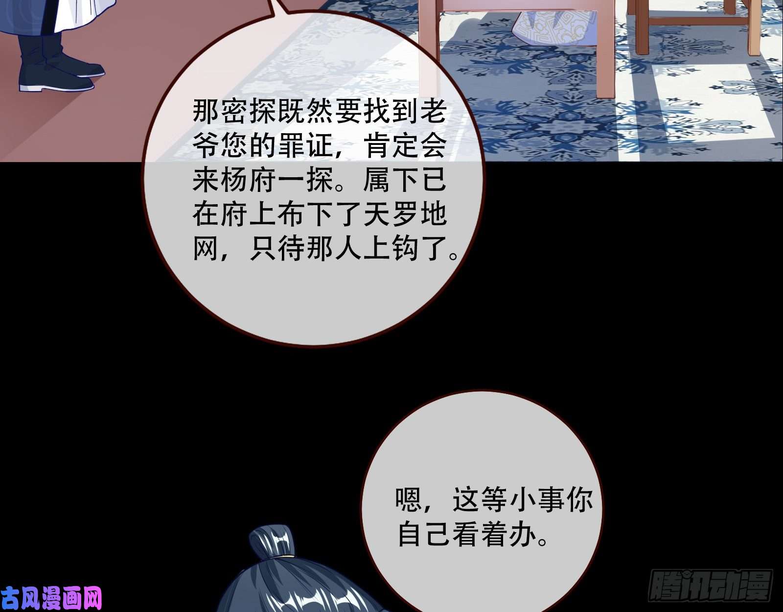 万渣朝凰方旭