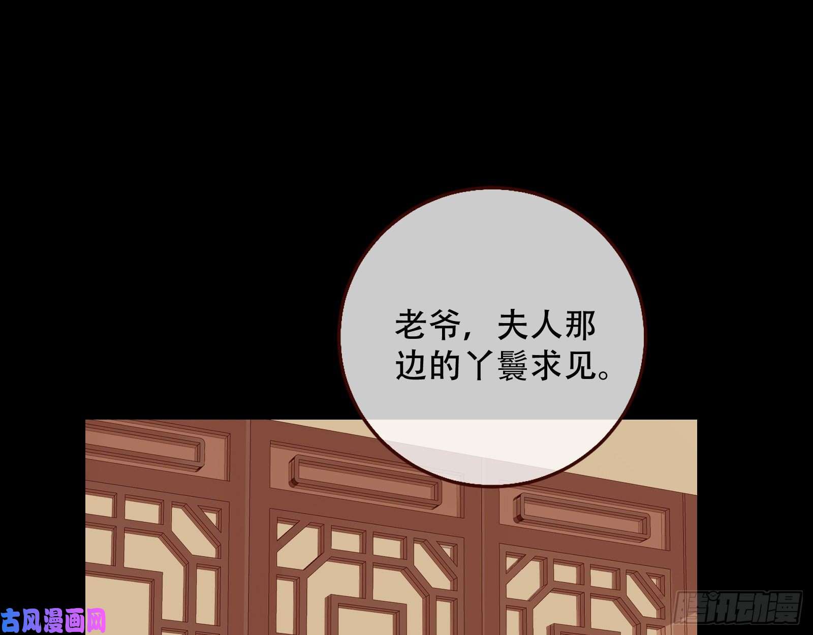 万渣朝凰方旭