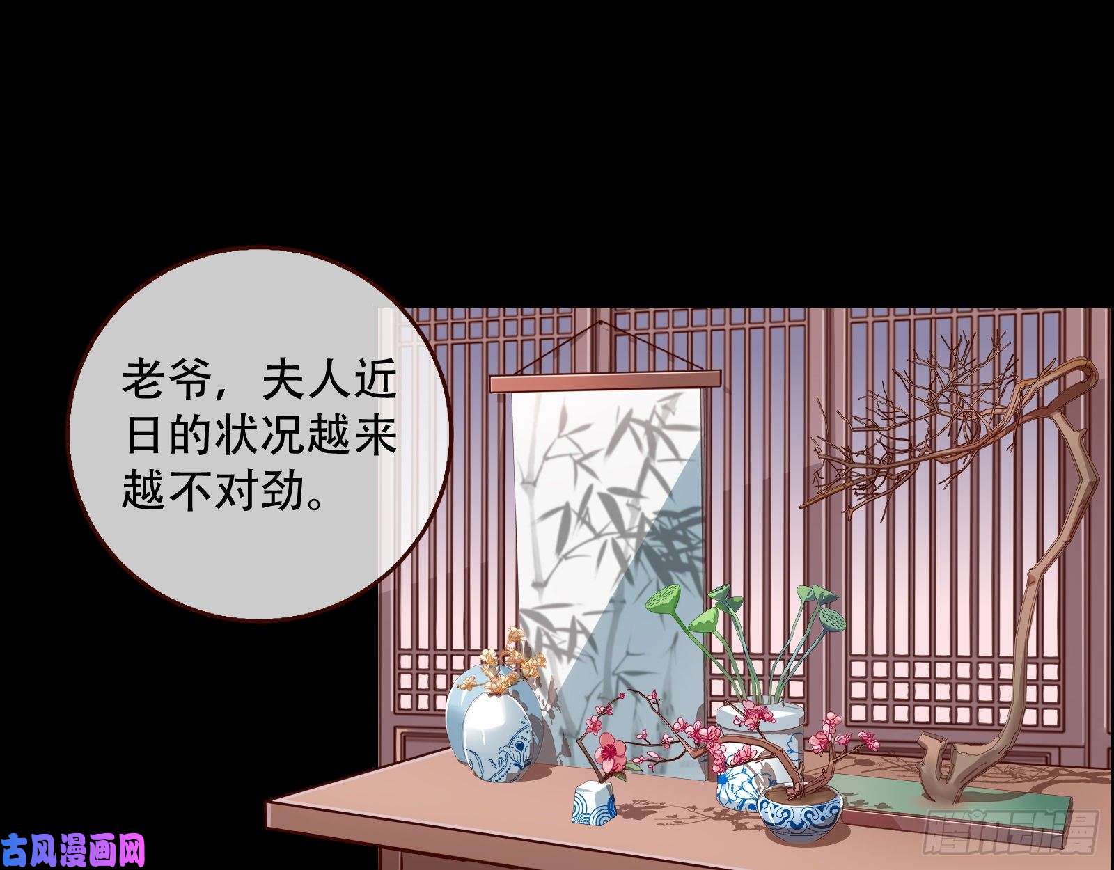 万渣朝凰方旭