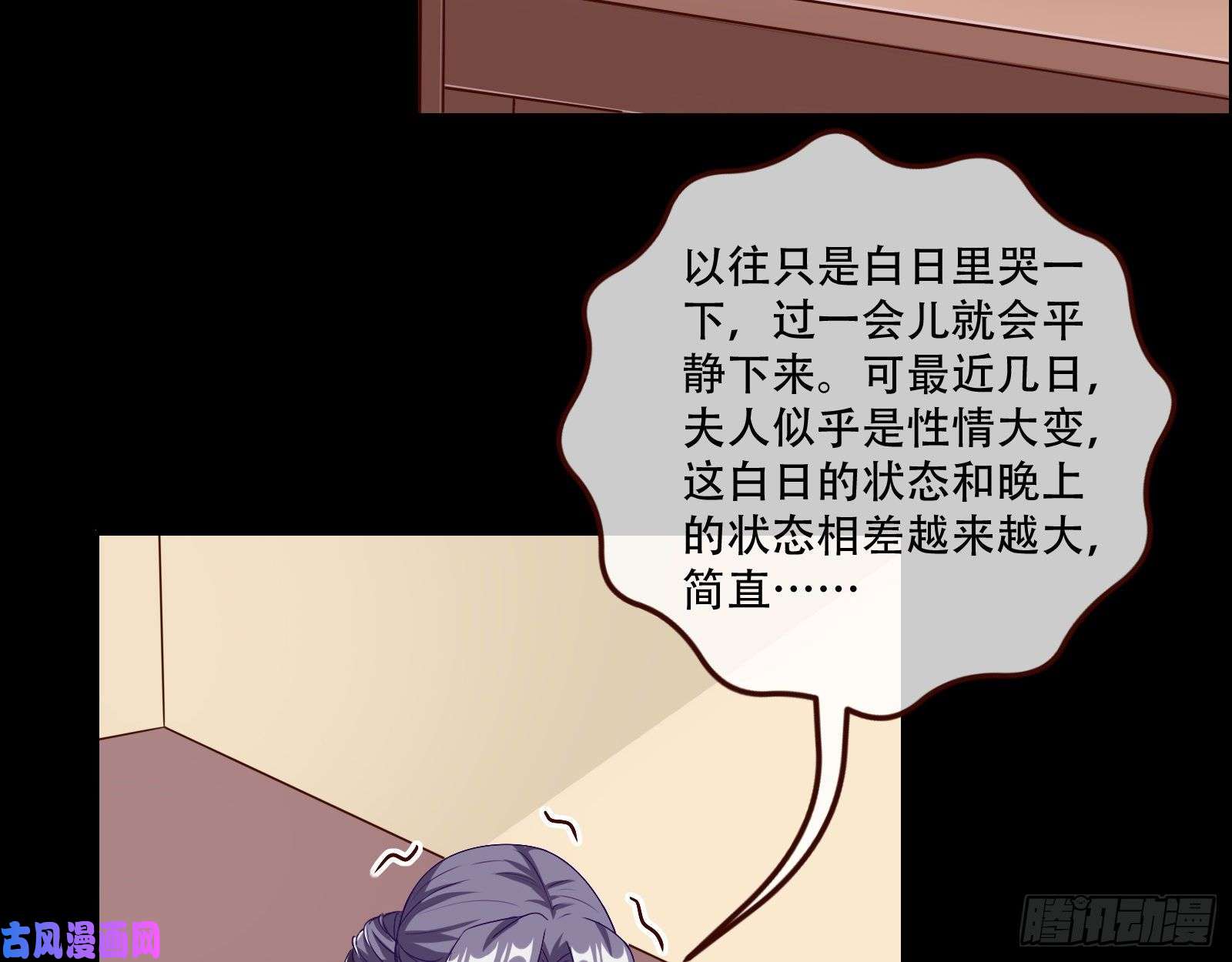 万渣朝凰方旭