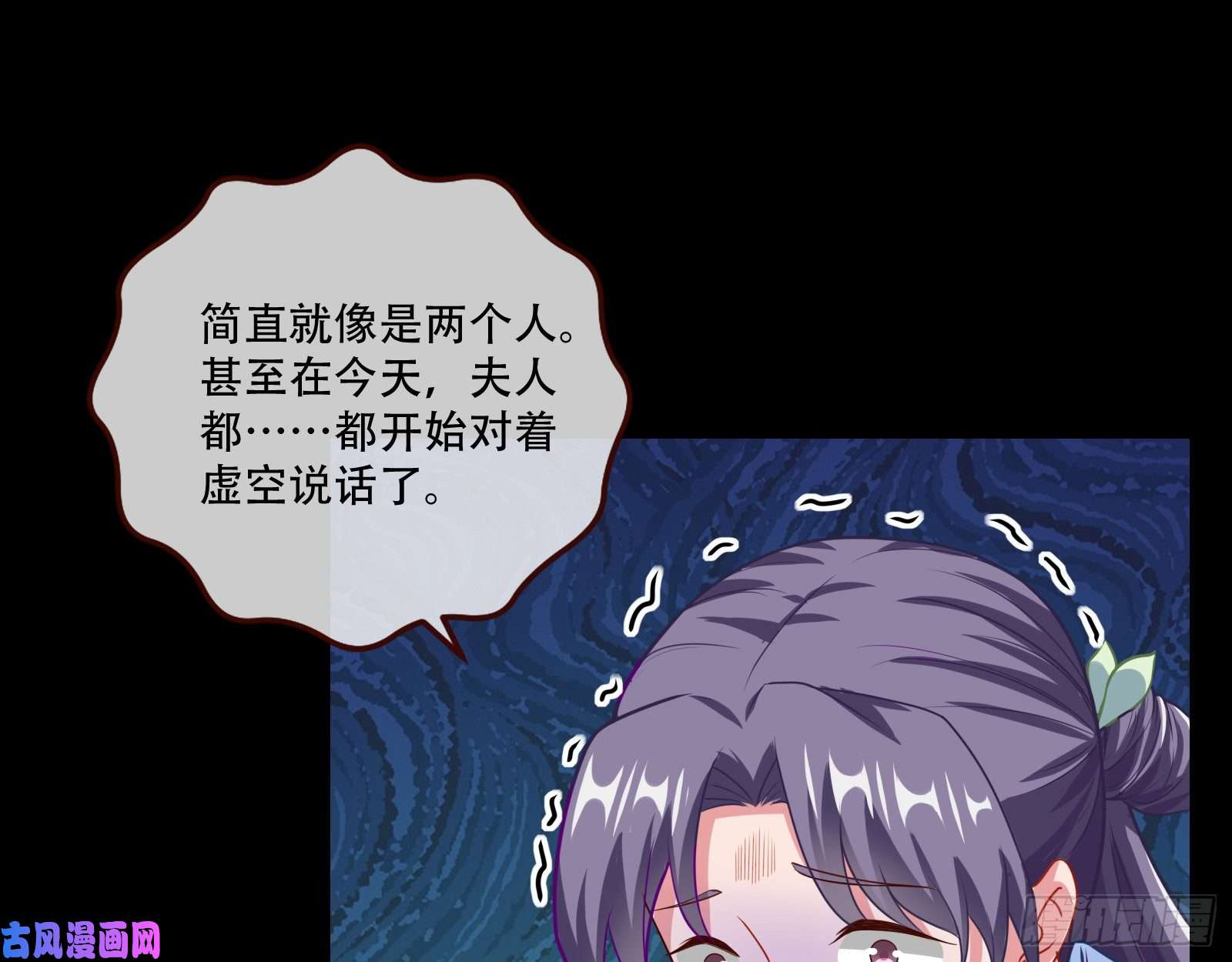 万渣朝凰方旭