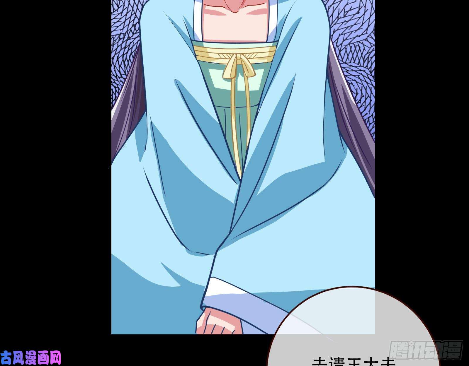 万渣朝凰方旭