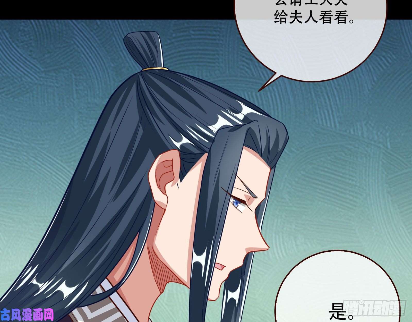 万渣朝凰方旭