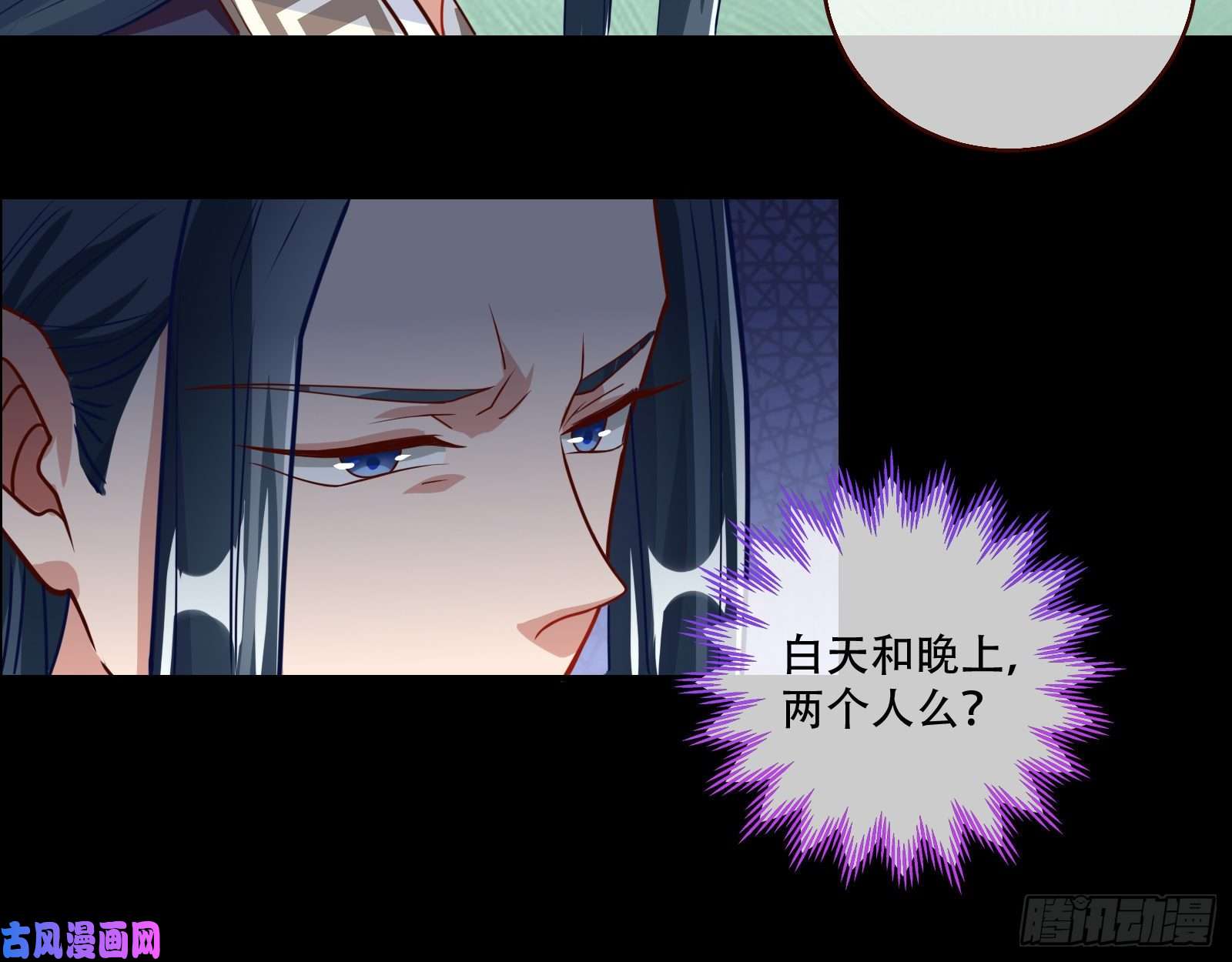 万渣朝凰方旭