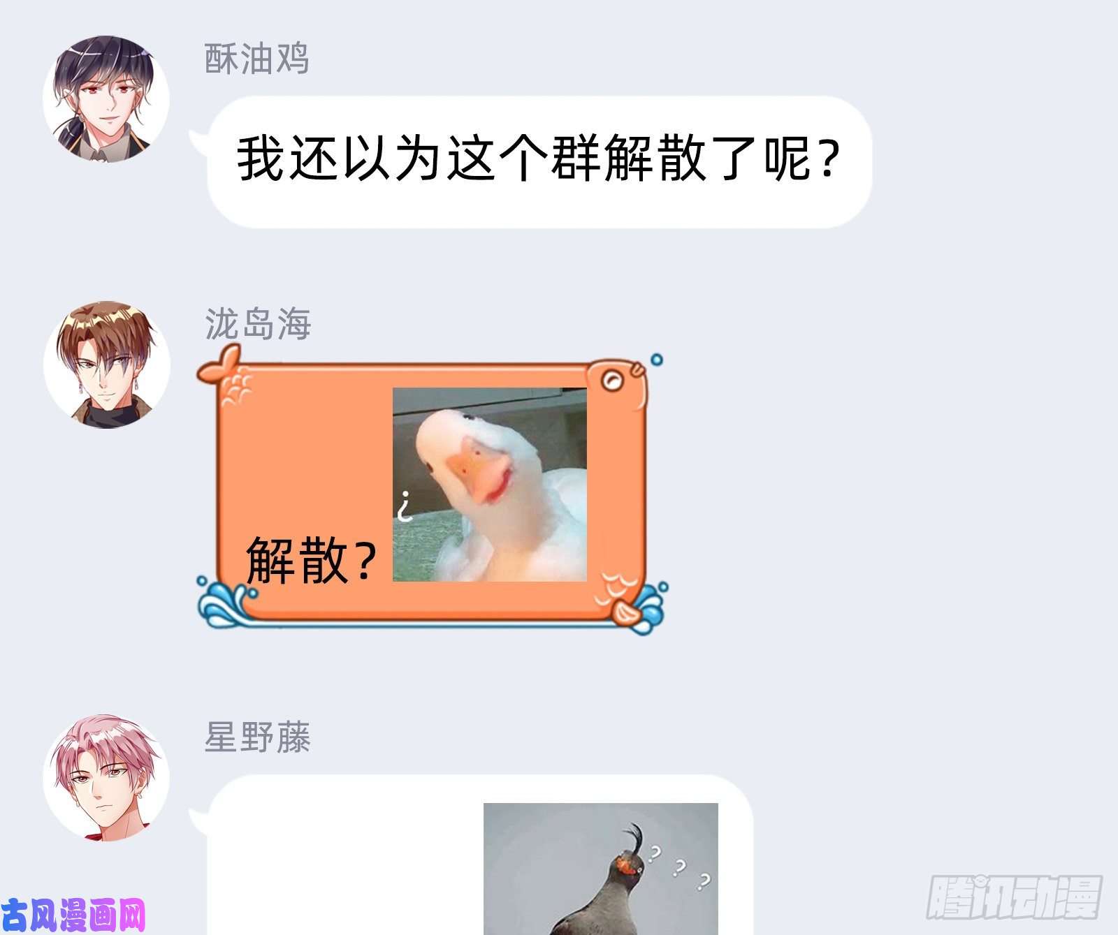 万渣朝凰方旭