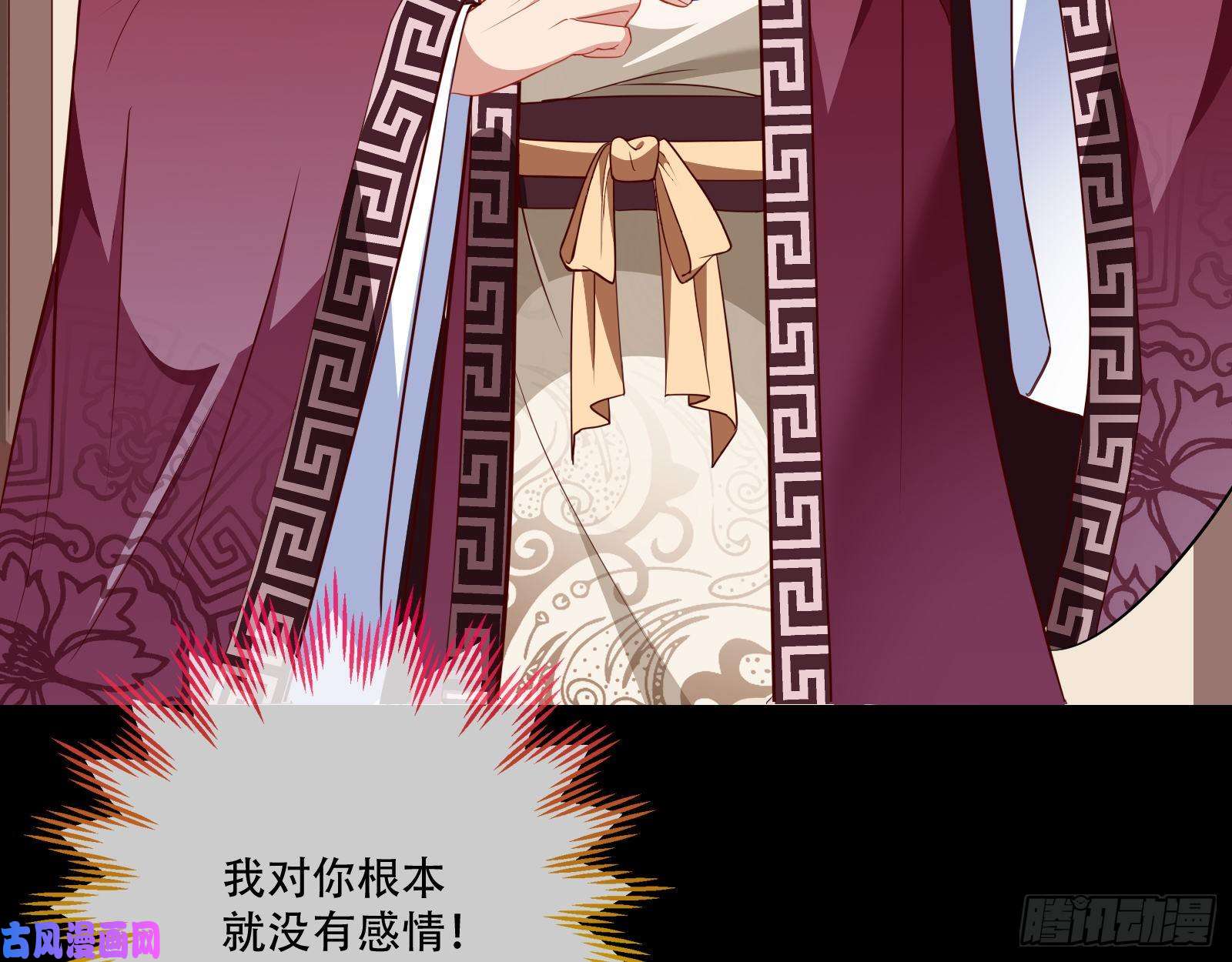 万渣朝凰演戏