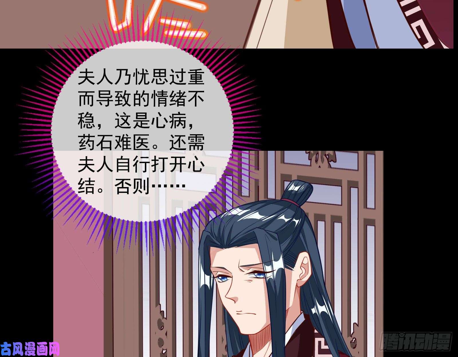 万渣朝凰演戏