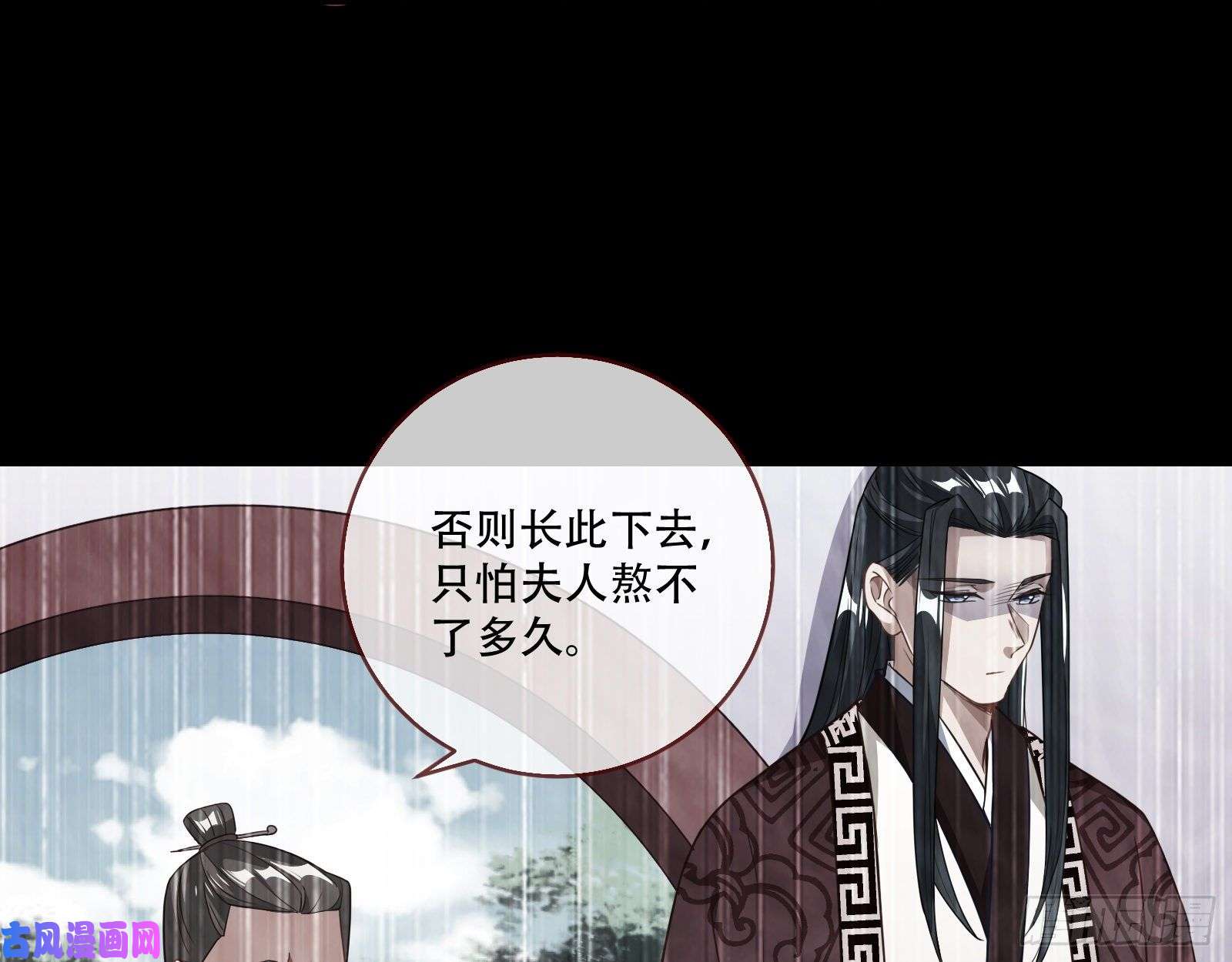 万渣朝凰演戏