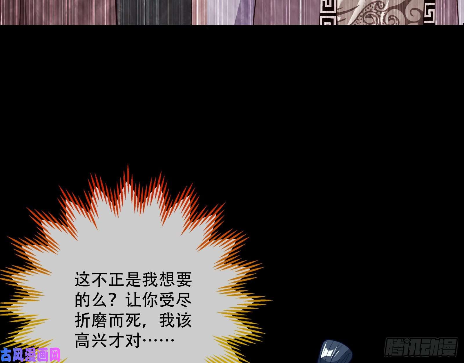 万渣朝凰演戏