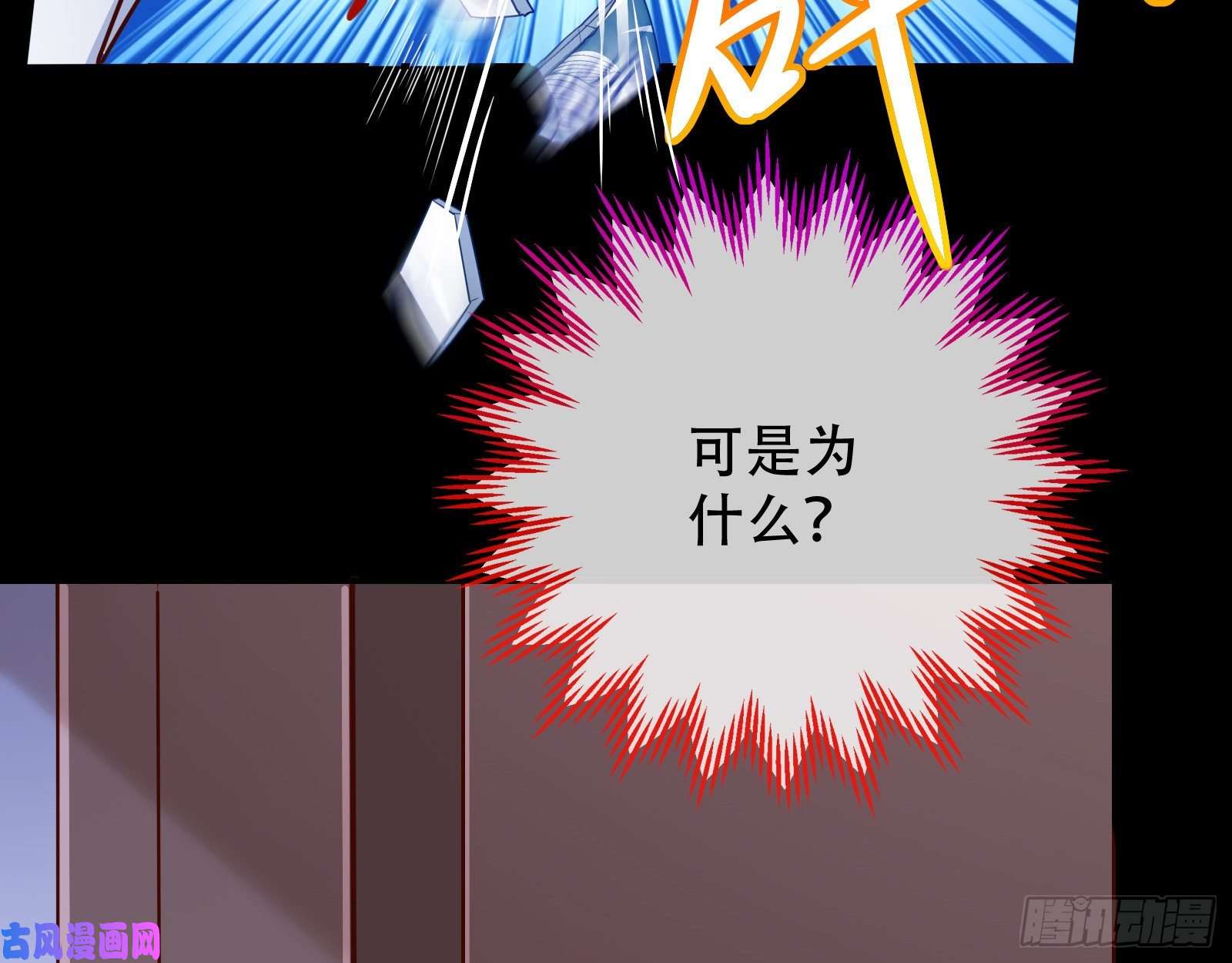 万渣朝凰演戏