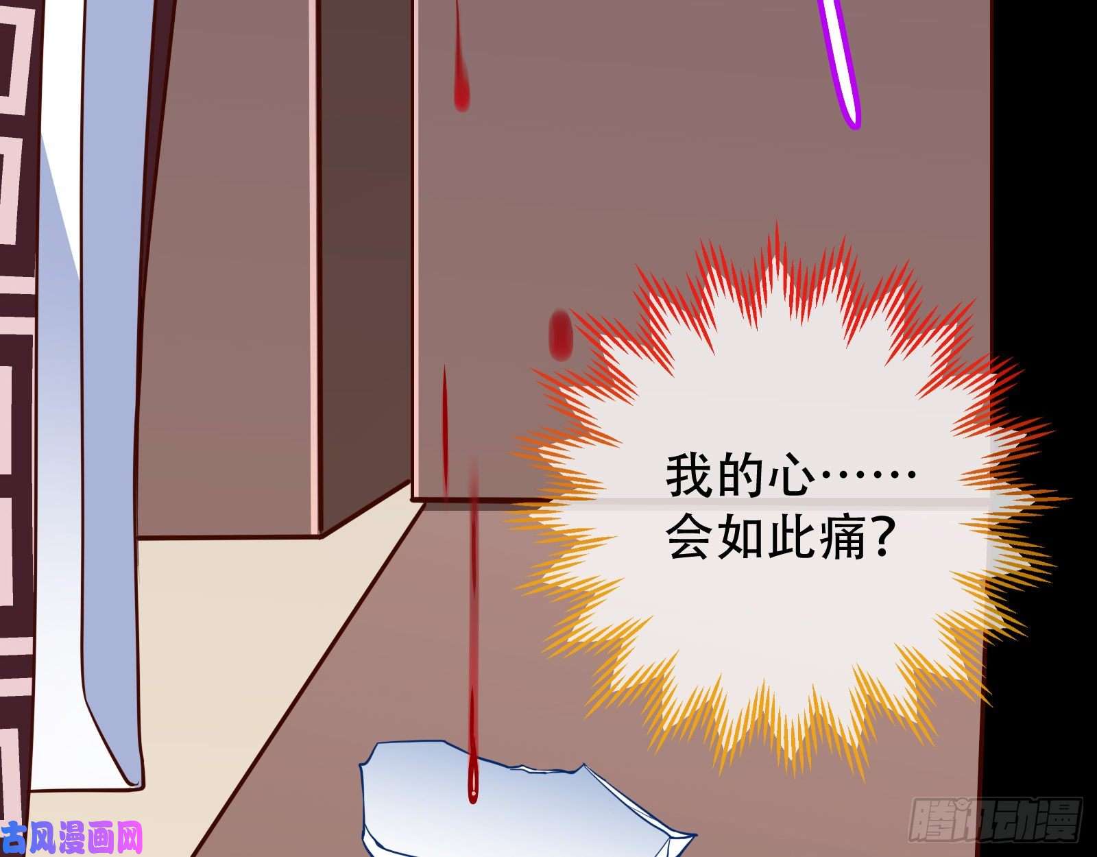 万渣朝凰演戏
