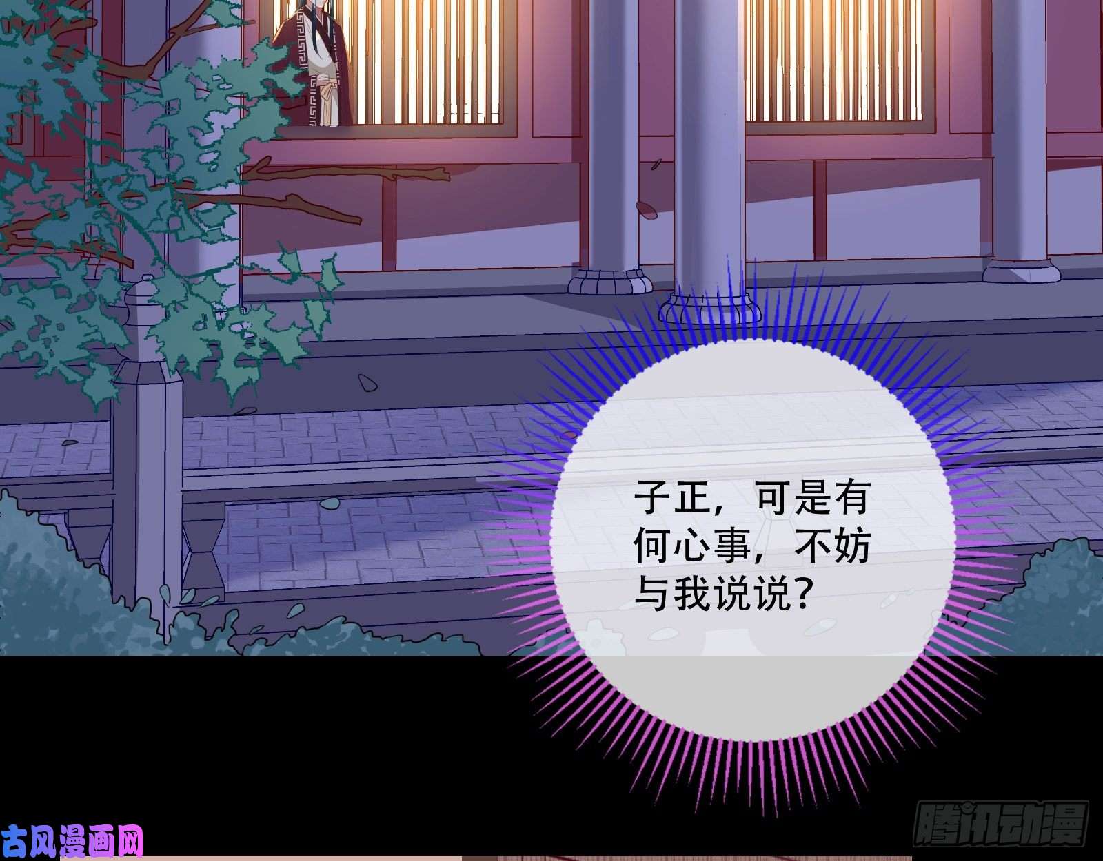 万渣朝凰演戏