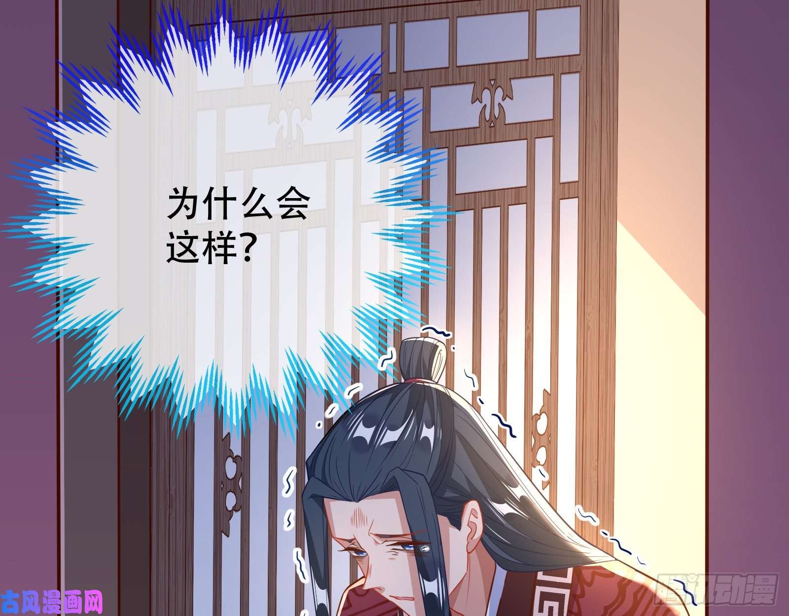 万渣朝凰演戏