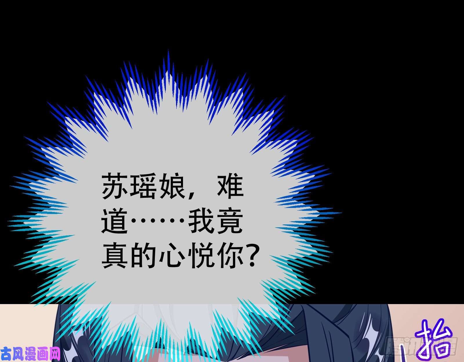 万渣朝凰演戏