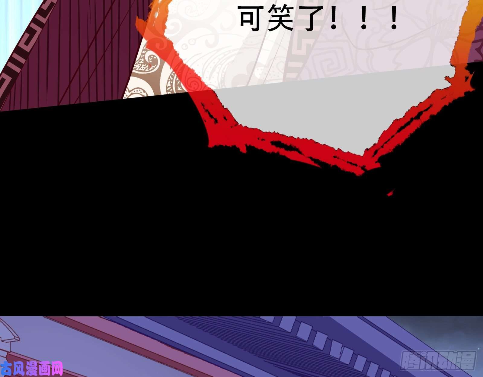 万渣朝凰演戏