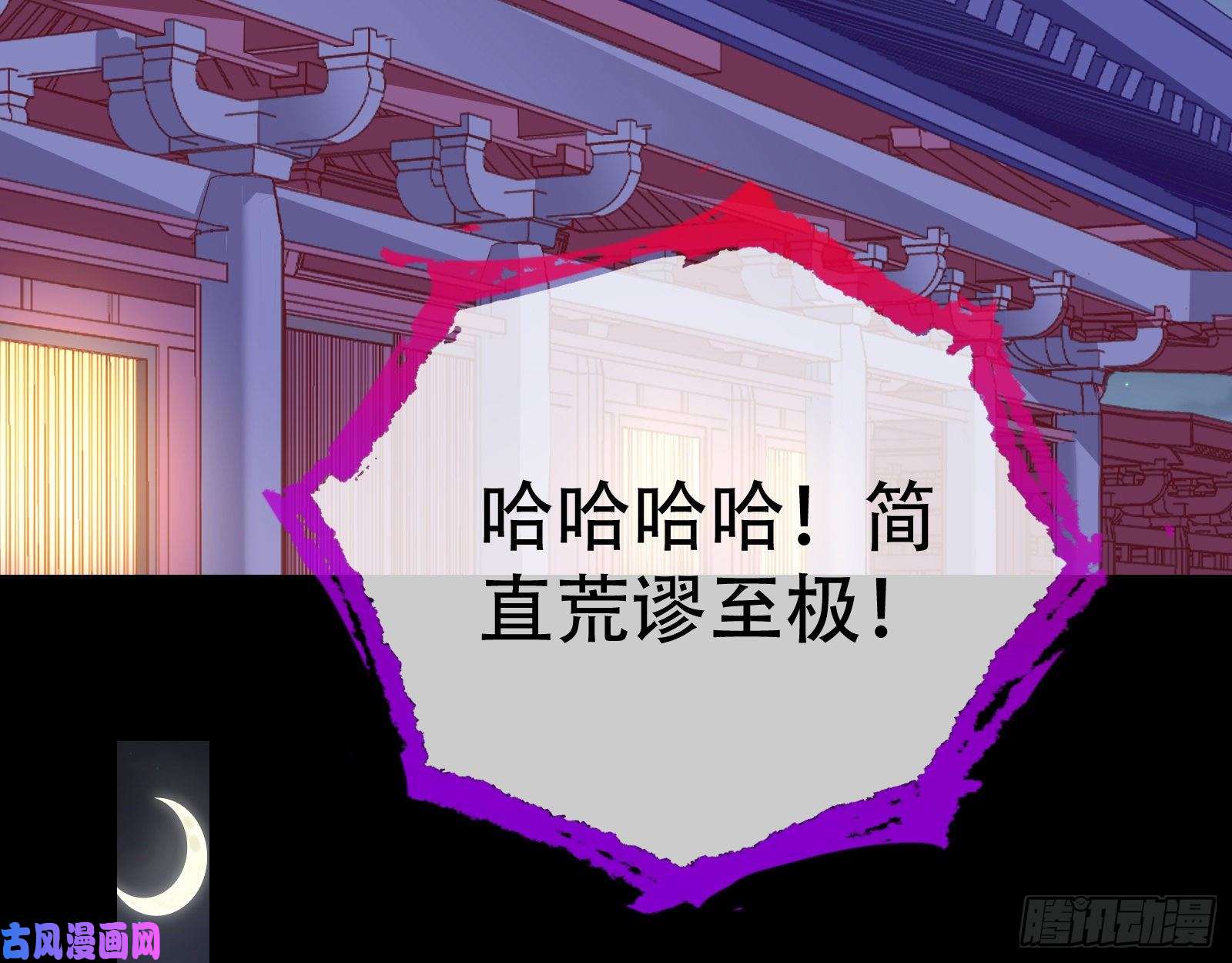 万渣朝凰演戏