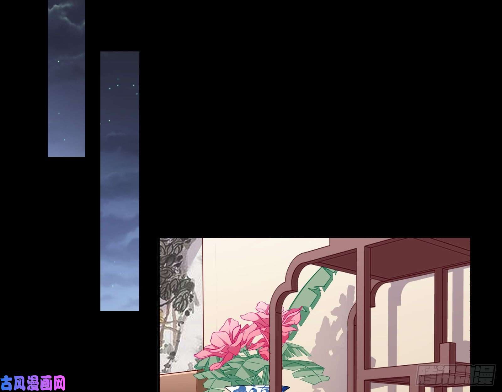 万渣朝凰演戏