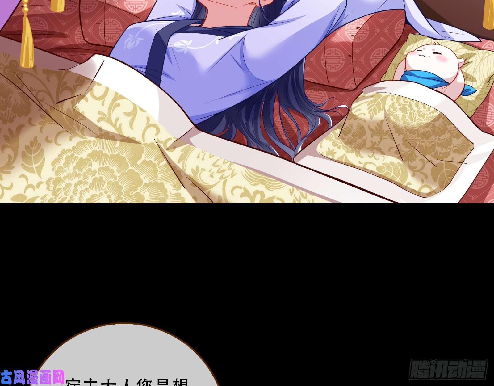 万渣朝凰演戏
