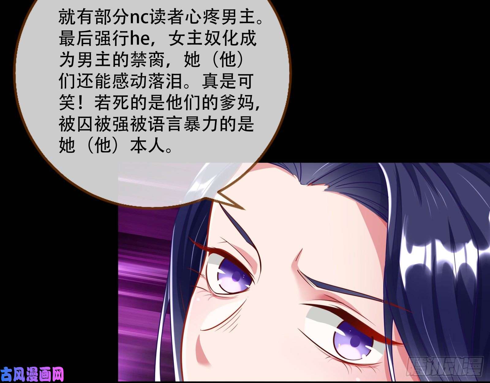 万渣朝凰演戏