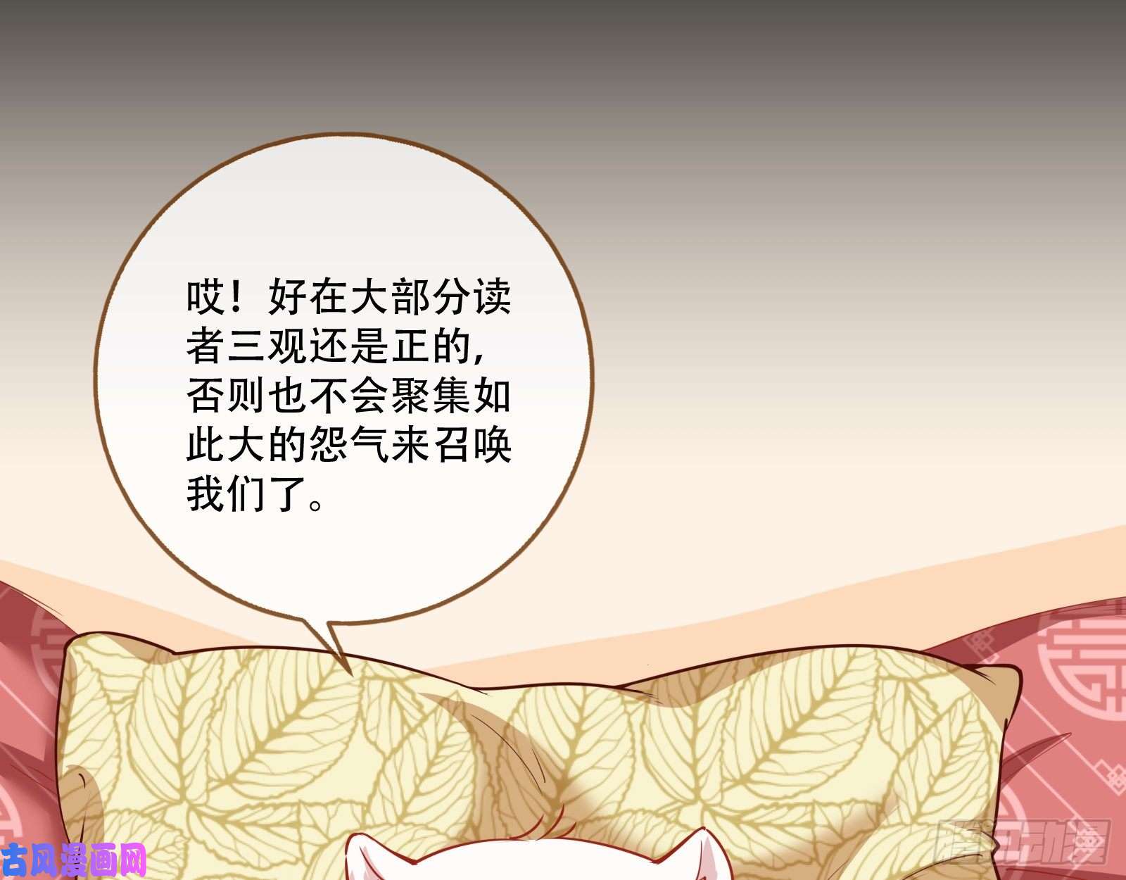 万渣朝凰演戏