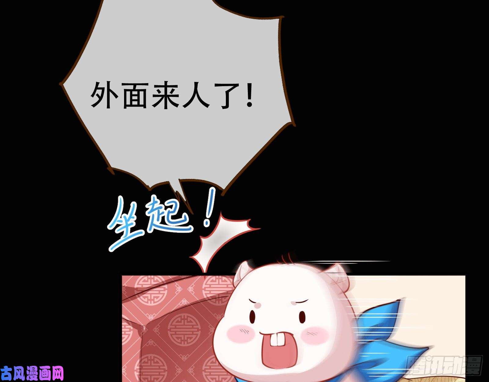 万渣朝凰演戏