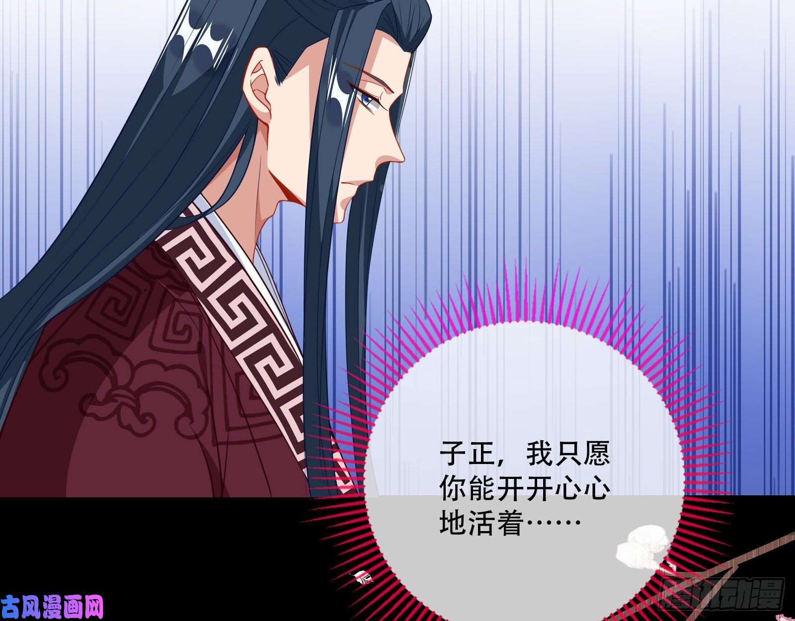 万渣朝凰演戏
