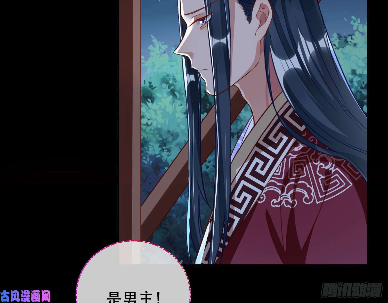 万渣朝凰演戏