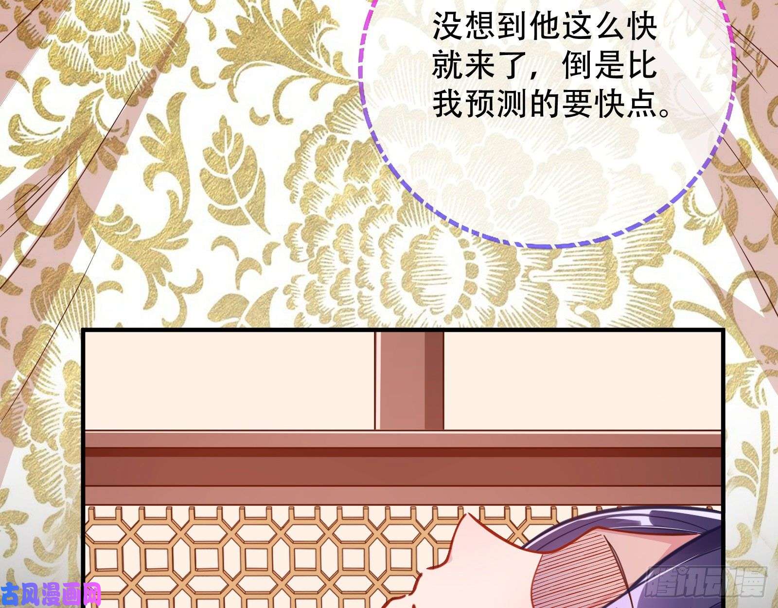 万渣朝凰演戏