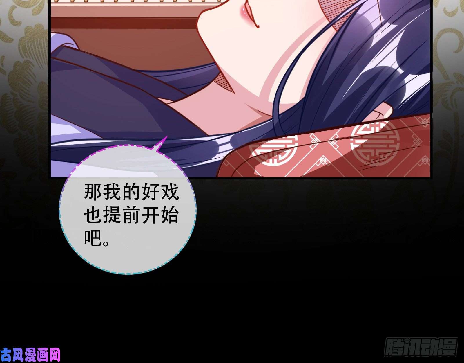 万渣朝凰演戏
