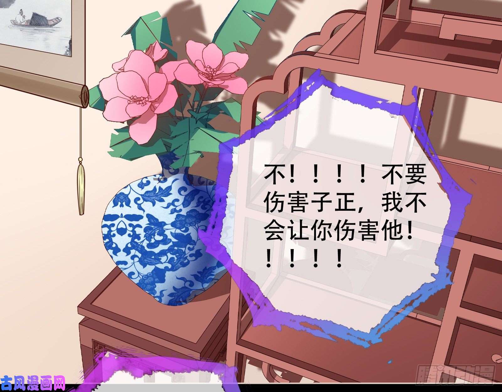 万渣朝凰演戏