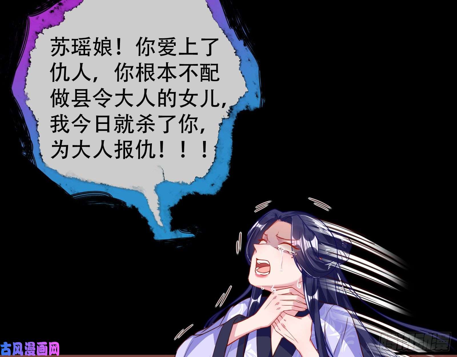 万渣朝凰演戏