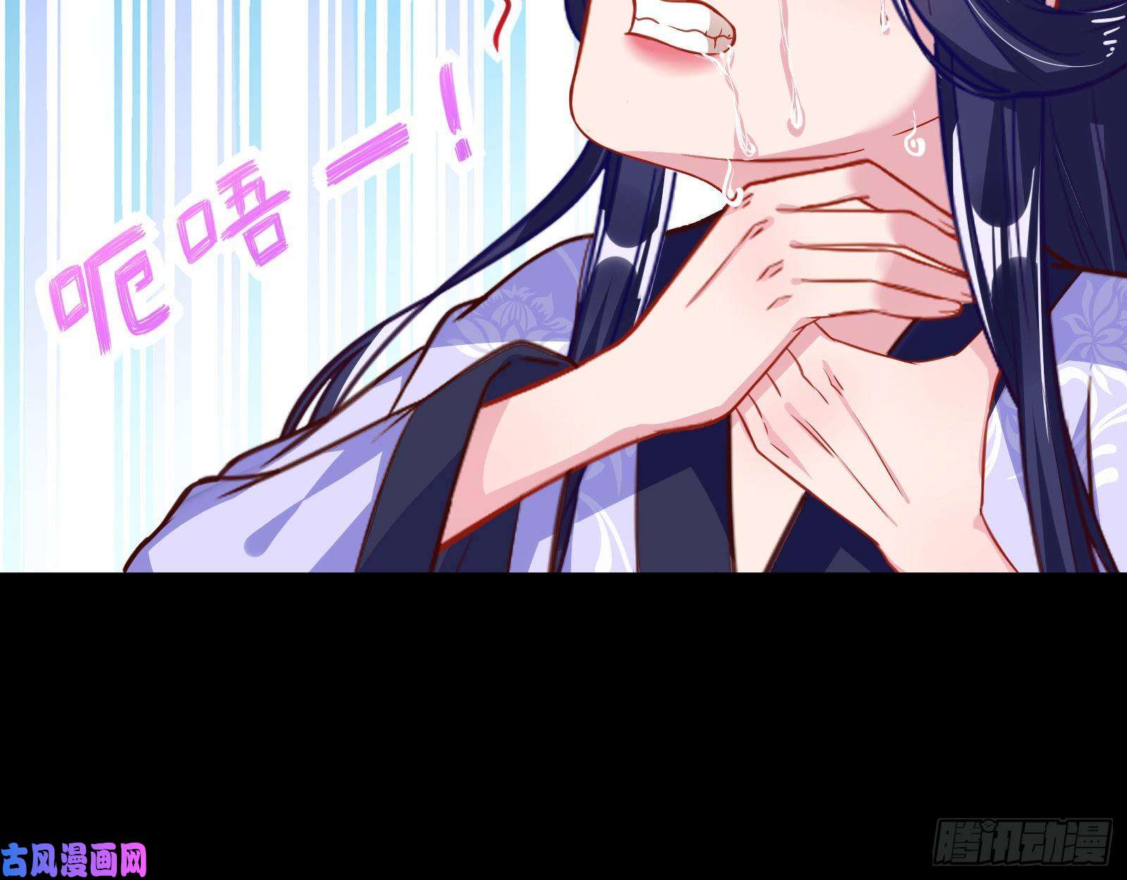 万渣朝凰演戏