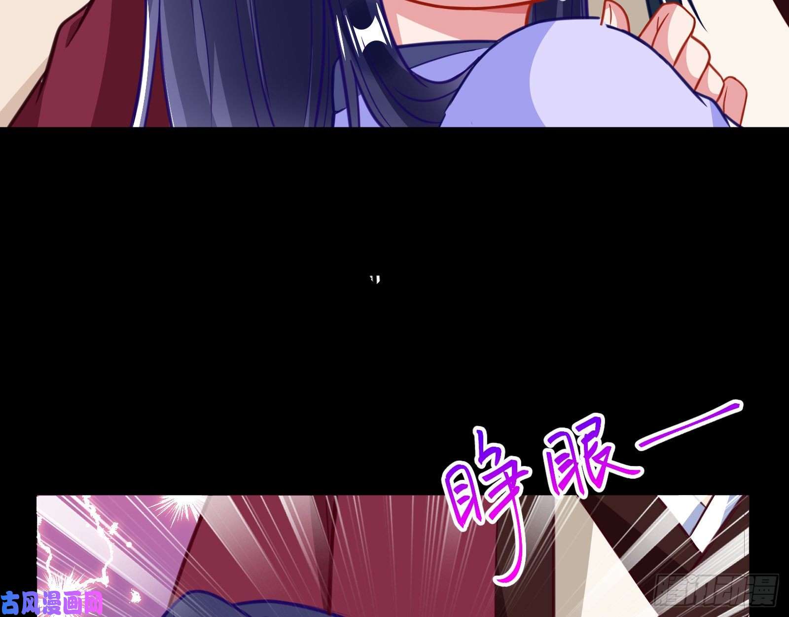万渣朝凰夜探杨府