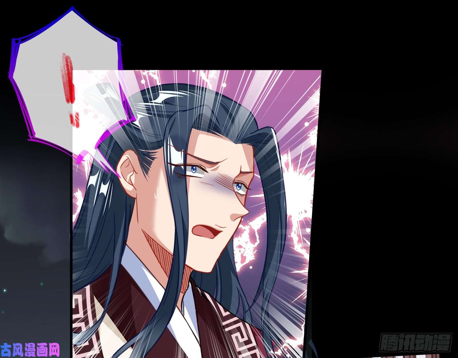 万渣朝凰夜探杨府