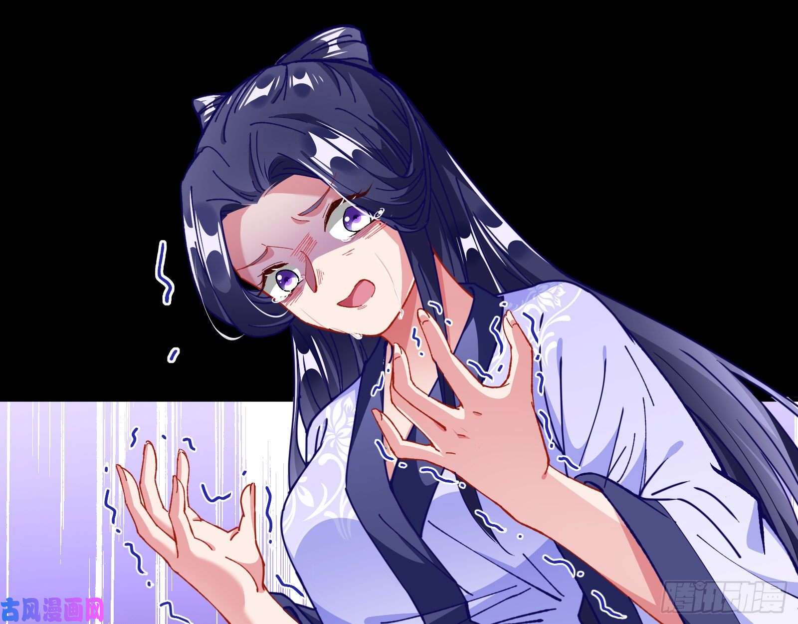 万渣朝凰夜探杨府