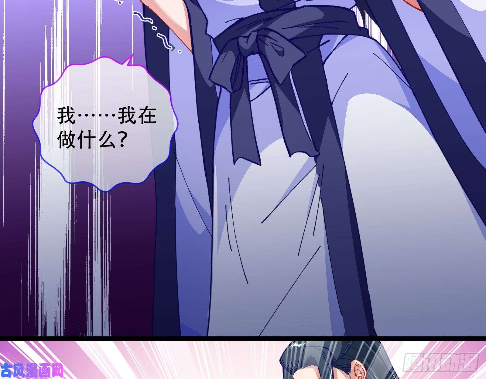万渣朝凰夜探杨府