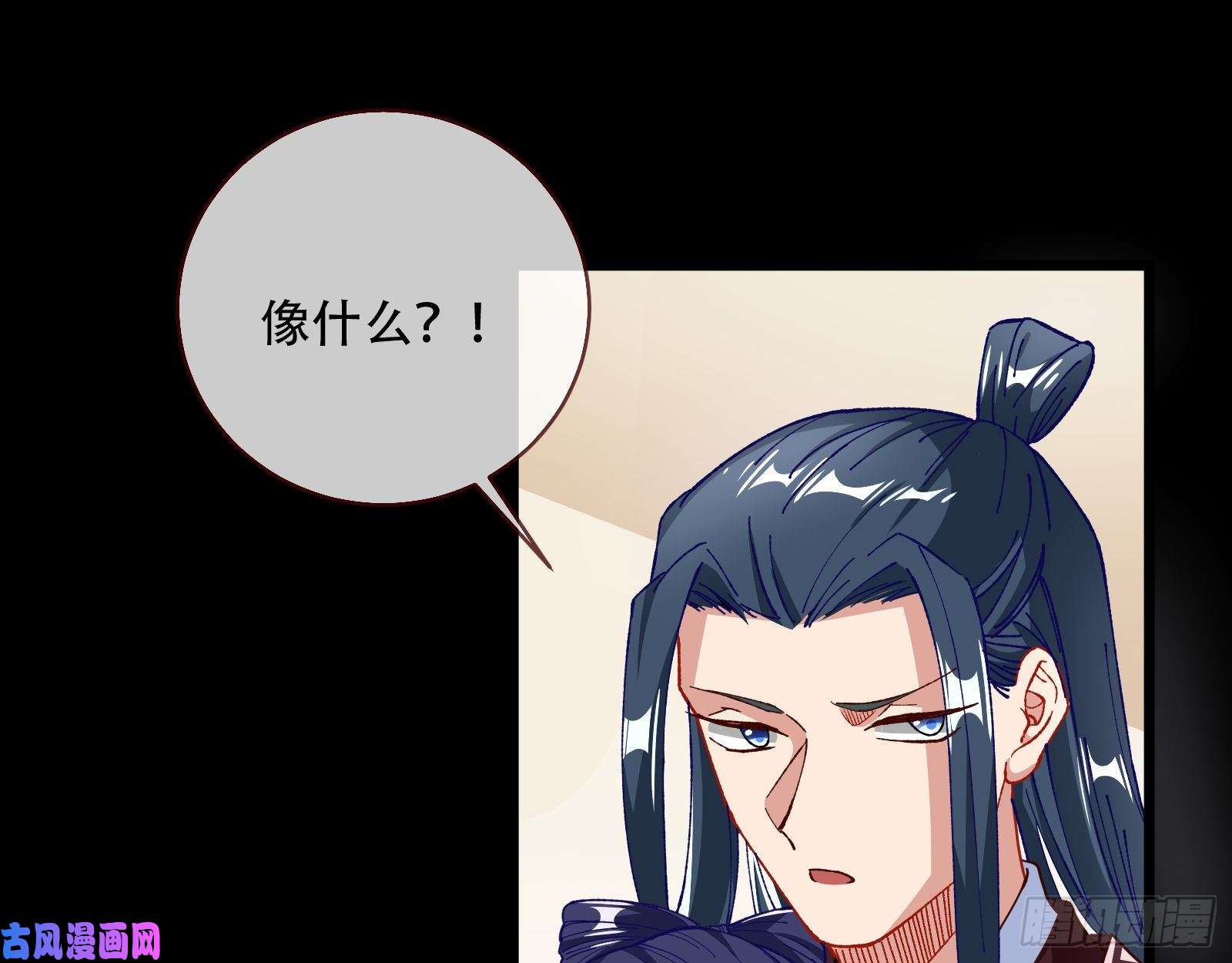 万渣朝凰夜探杨府