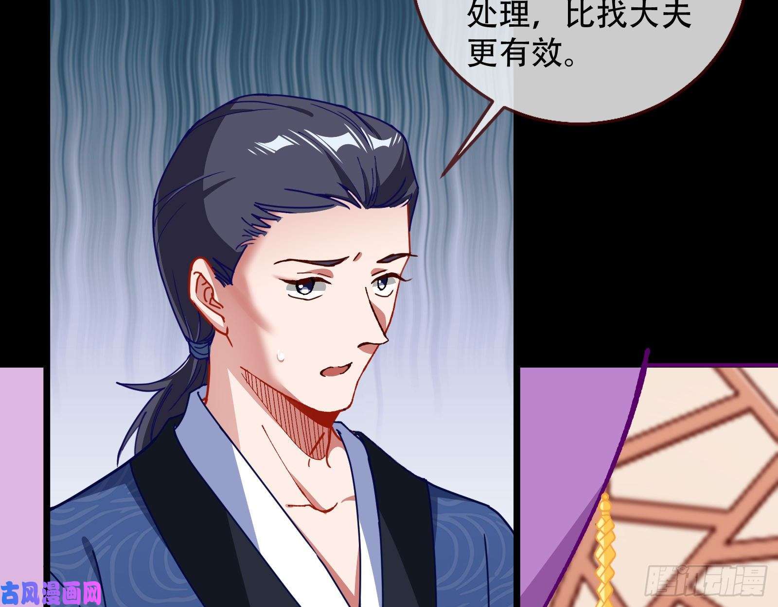 万渣朝凰夜探杨府