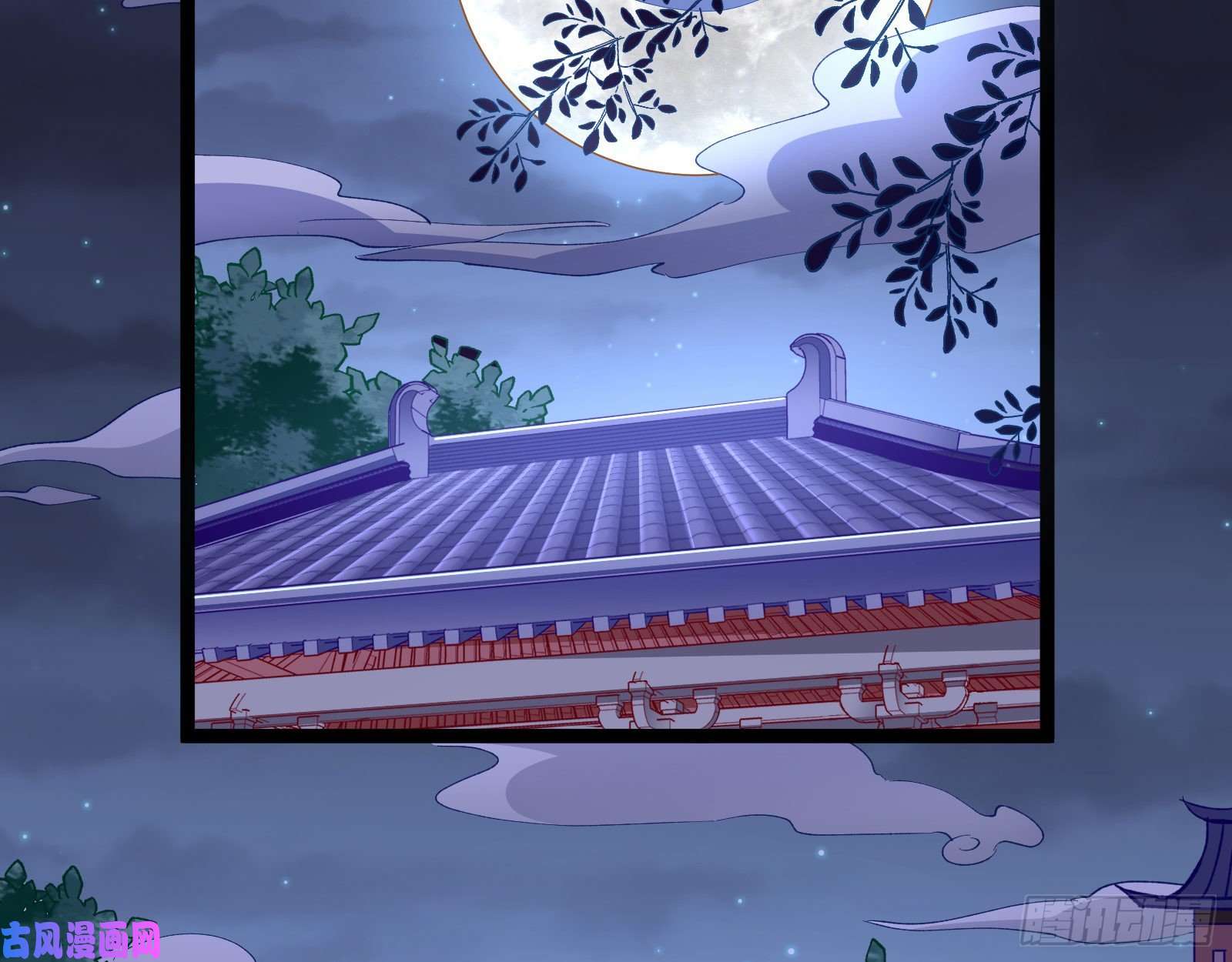 万渣朝凰夜探杨府