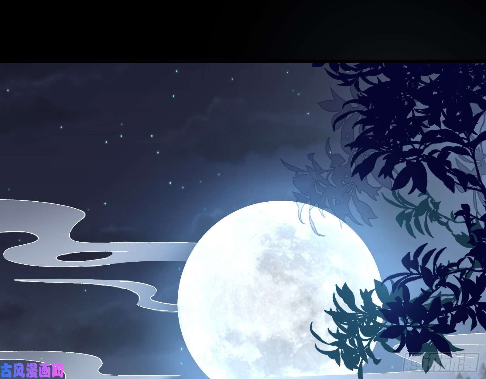 万渣朝凰夜探杨府