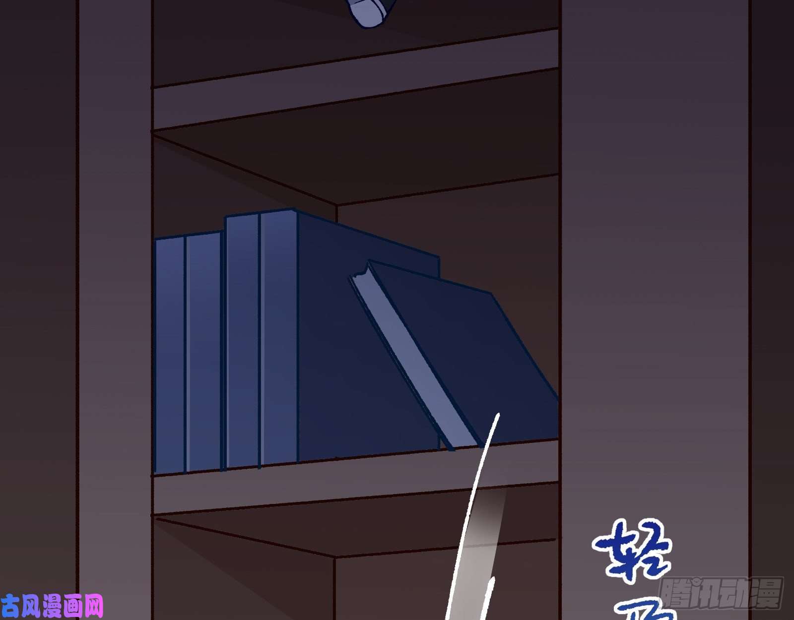 万渣朝凰夜探杨府