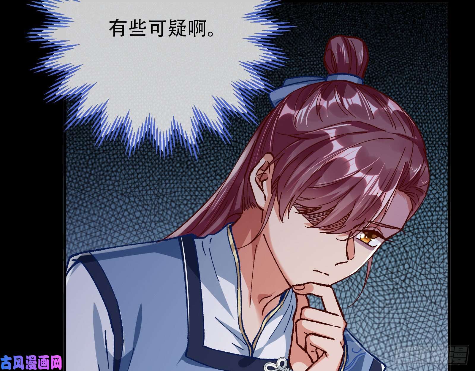 万渣朝凰夜探杨府