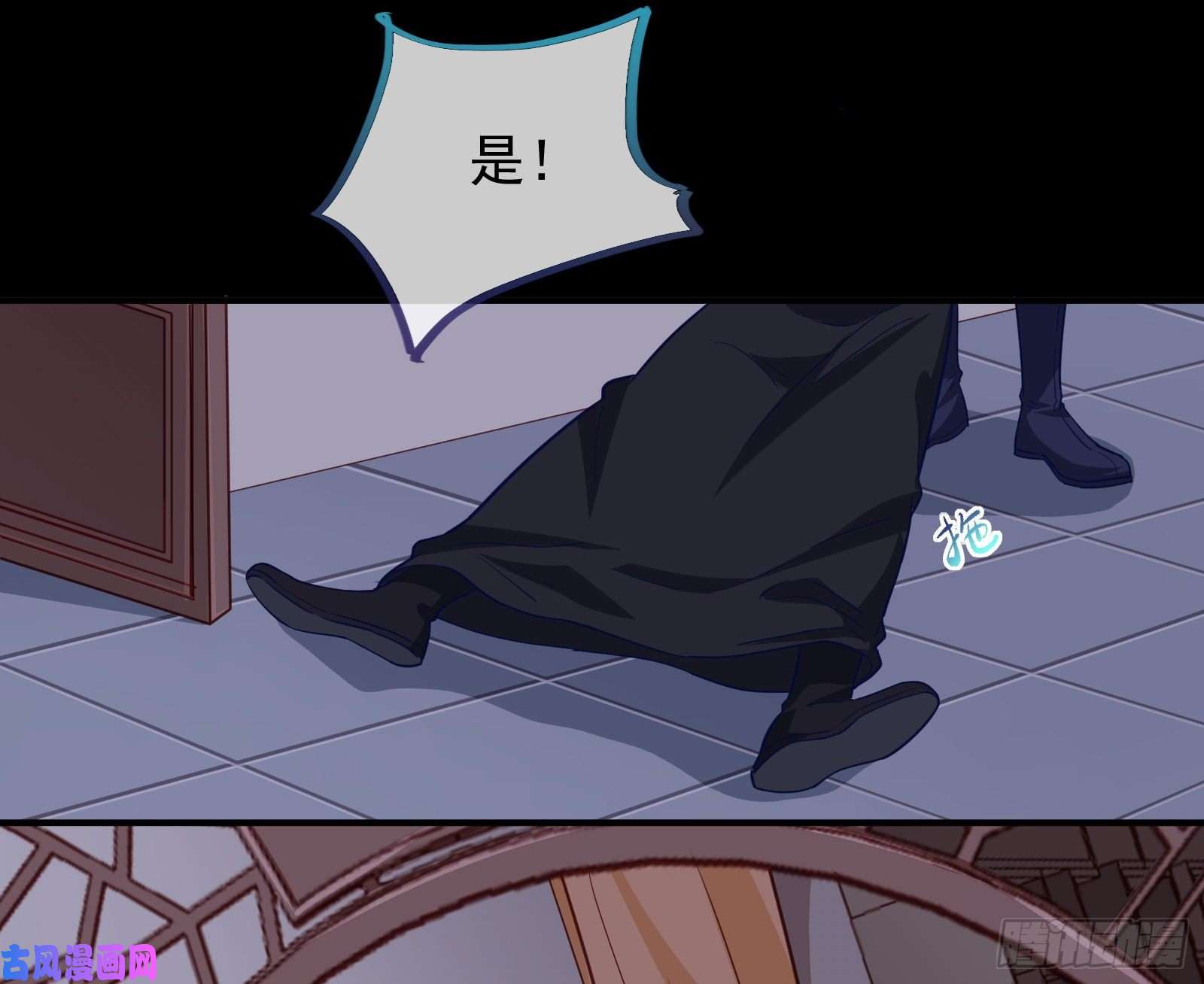 万渣朝凰救援男二