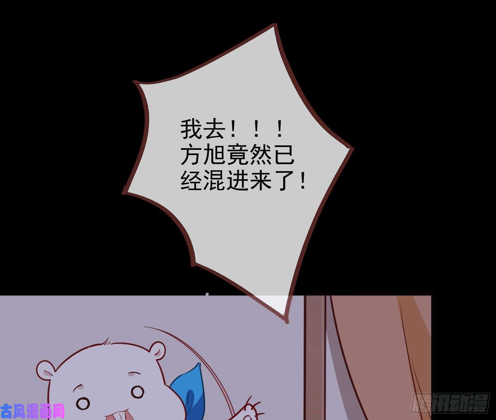 万渣朝凰救援男二
