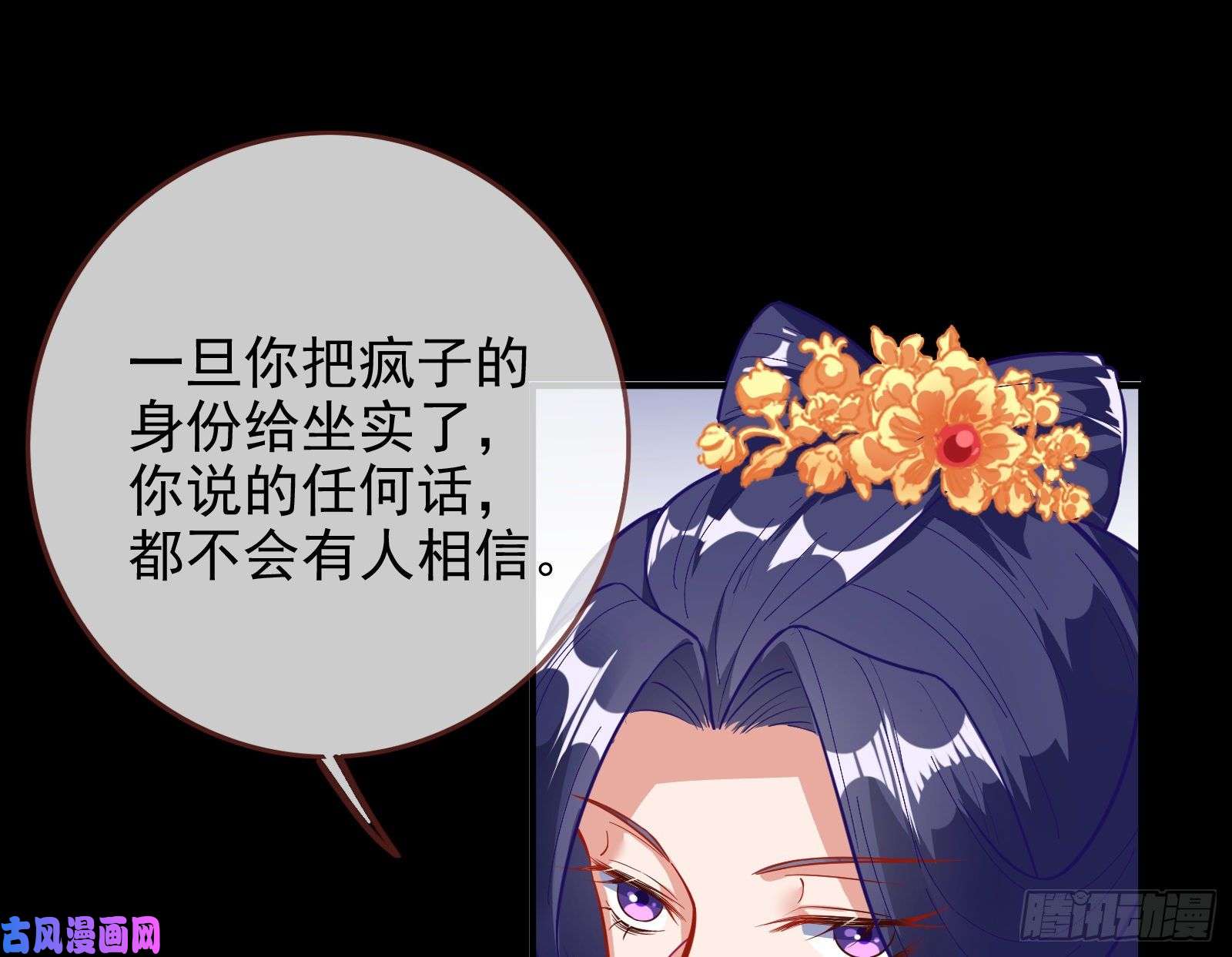 万渣朝凰救援男二