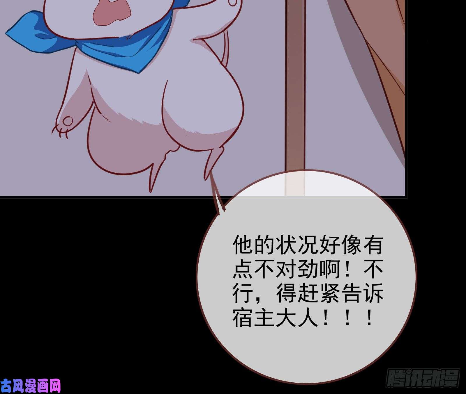 万渣朝凰救援男二
