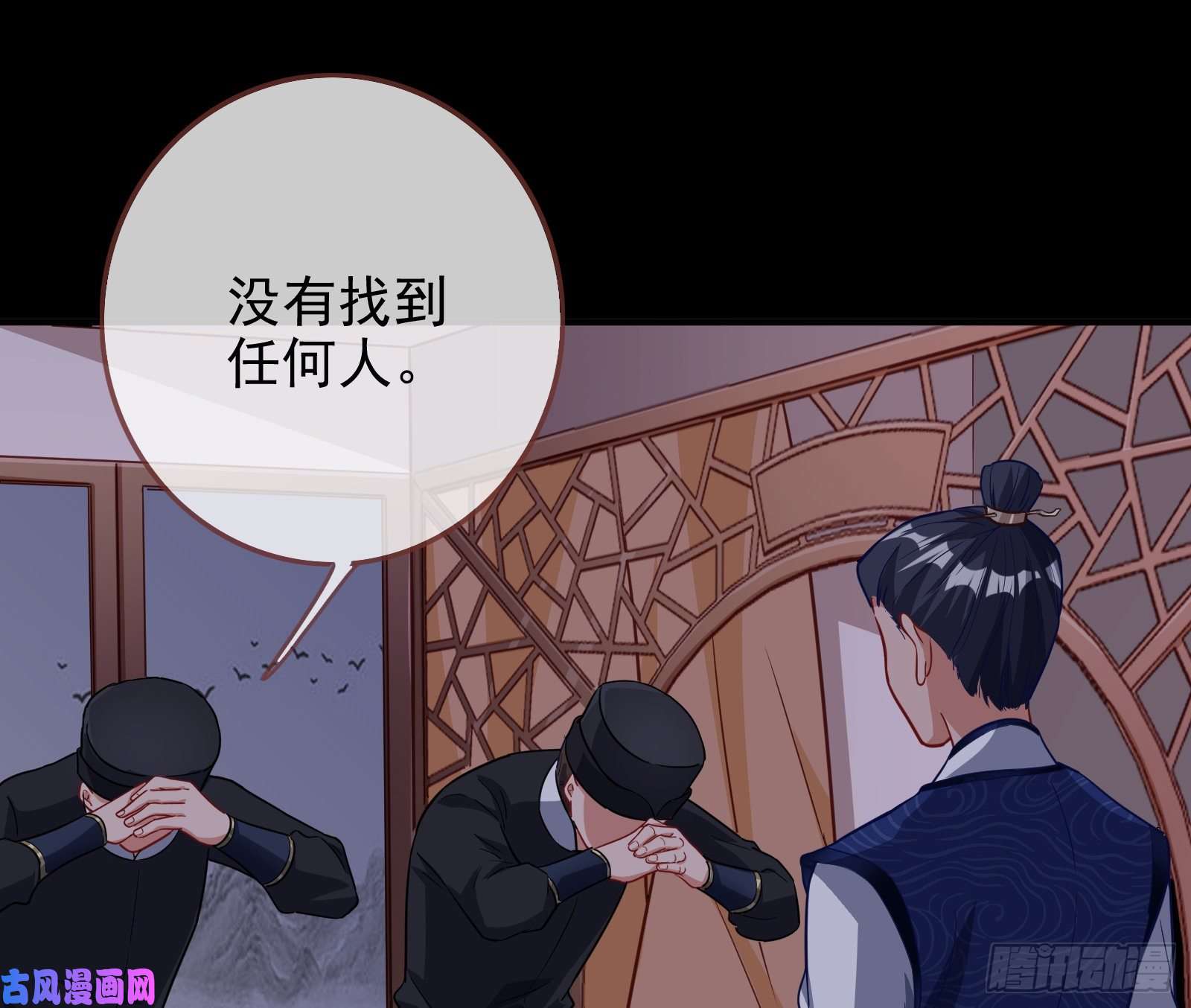 万渣朝凰救援男二