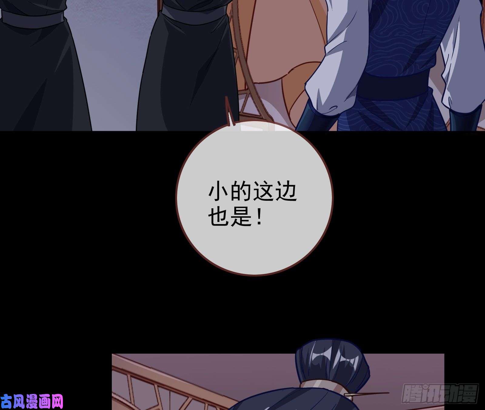 万渣朝凰救援男二