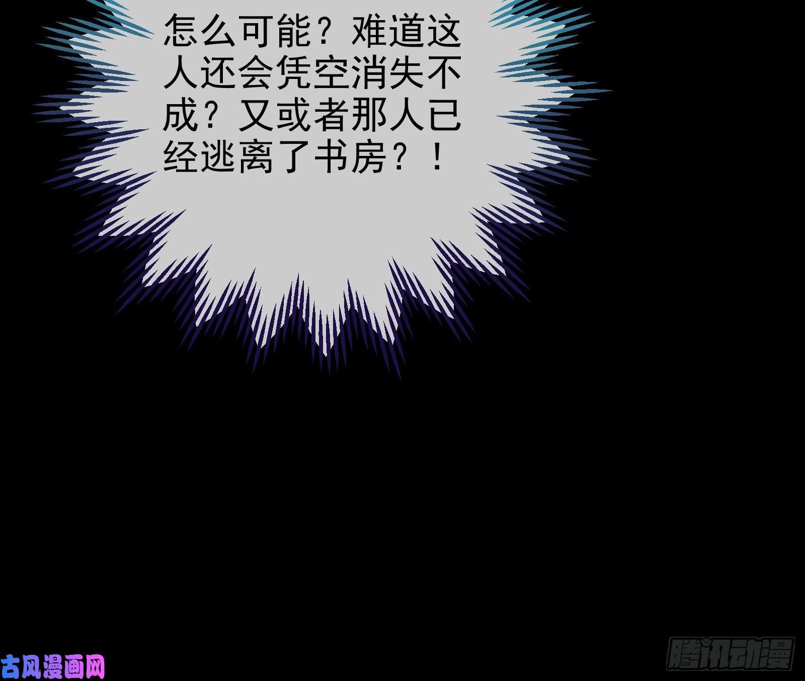 万渣朝凰救援男二