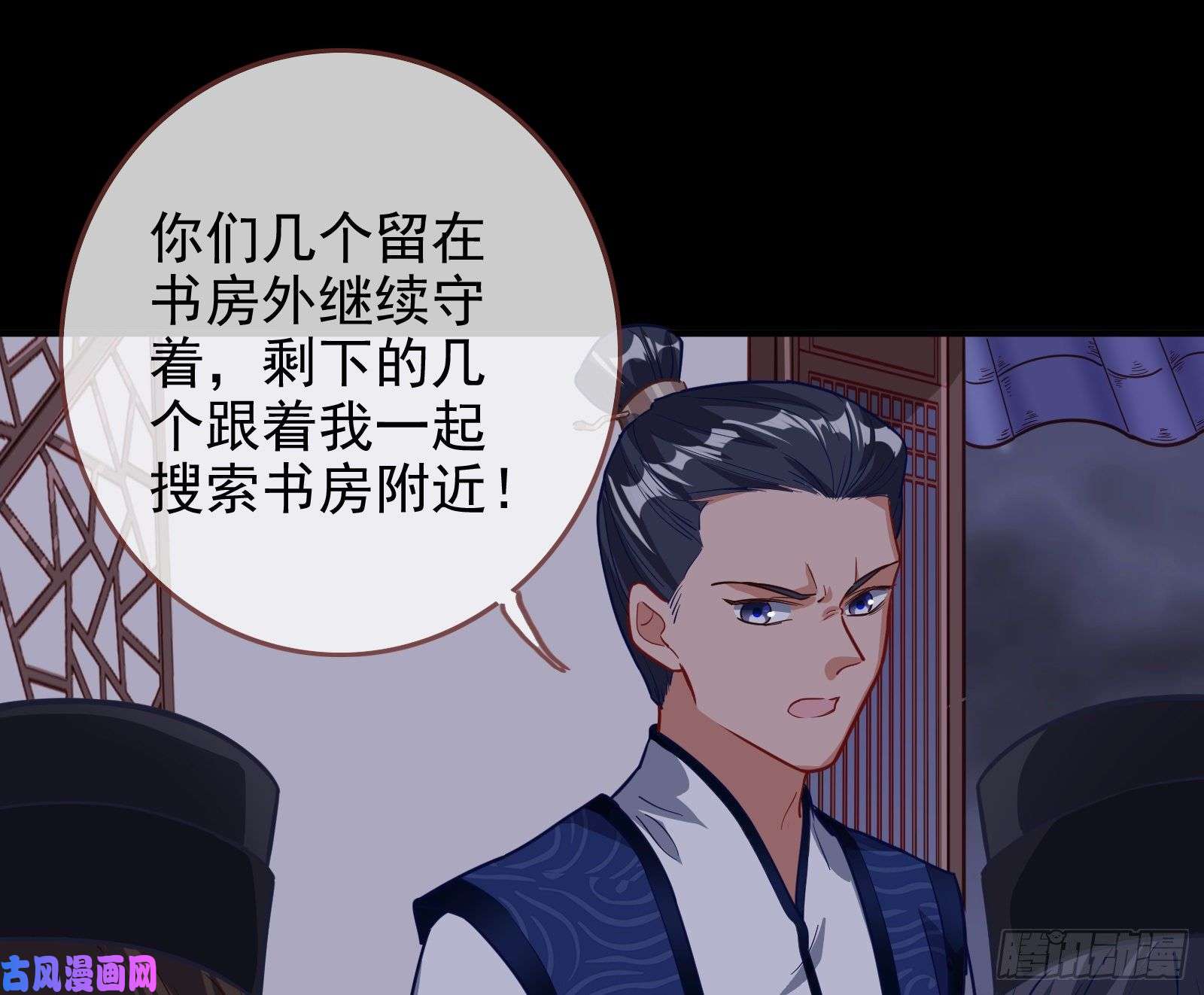 万渣朝凰救援男二